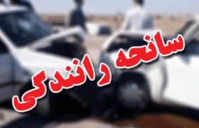 ۹مصدوم در تصادف ۲ خودرو پراید و پژو در محور ایوان