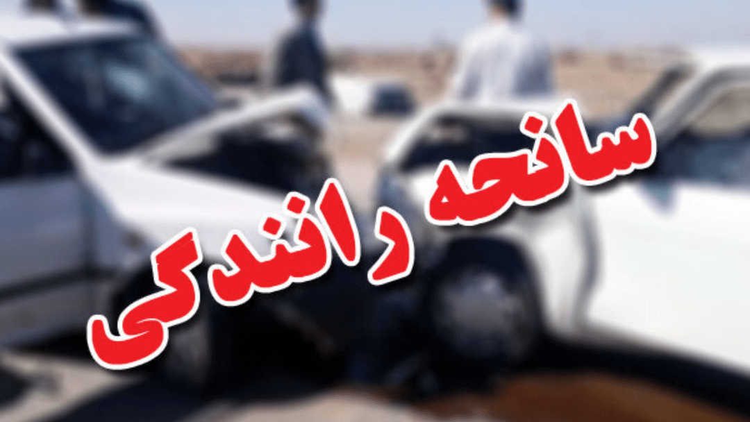 ۹مصدوم در تصادف ۲ خودرو پراید و پژو در محور ایوان