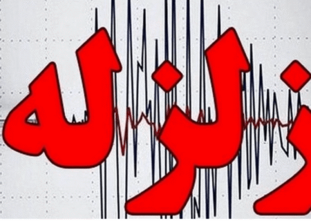 زمین‌لرزه ۲/۵ ریشتری مورموری را لرزاند