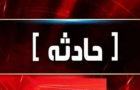یک کشته و ۴ مصدوم در تصادف پراید با تراکتور در محور ایلام–هلیلان