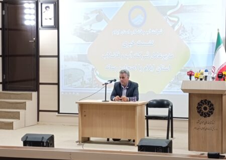 افتتاح ۱۹ طرح آب و فاضلاب ایلام در هفته دولت