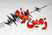 وقوع ۲ زمین لرزه در جنوب استان ایلام