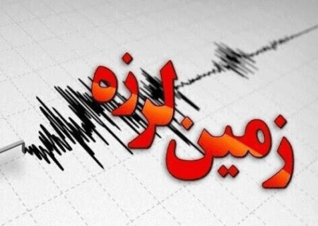 وقوع ۲ زمین لرزه در جنوب استان ایلام