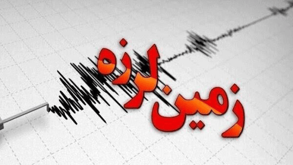 وقوع ۲ زمین لرزه در جنوب استان ایلام