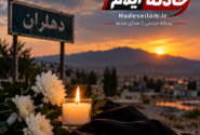 وقتی یک خانواده خاموش می‌شود،کدام زنگ خطر باید به صدا درآید؟