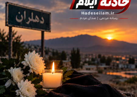 وقتی یک خانواده خاموش می‌شود،کدام زنگ خطر باید به صدا درآید؟